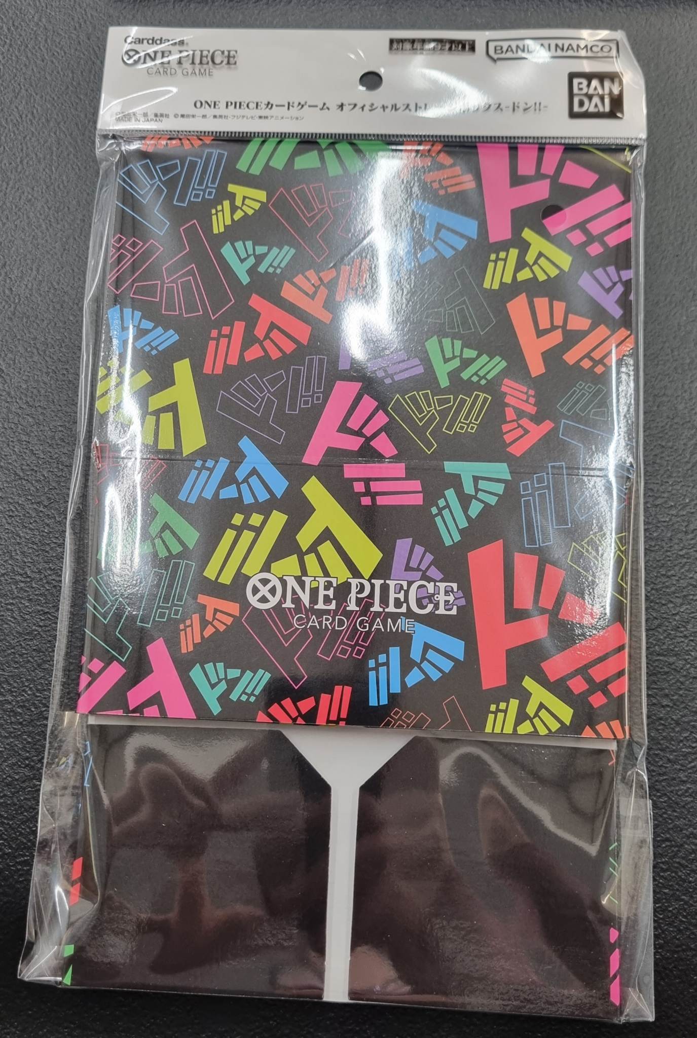 ONE PIECE - Storage Box - Black Display