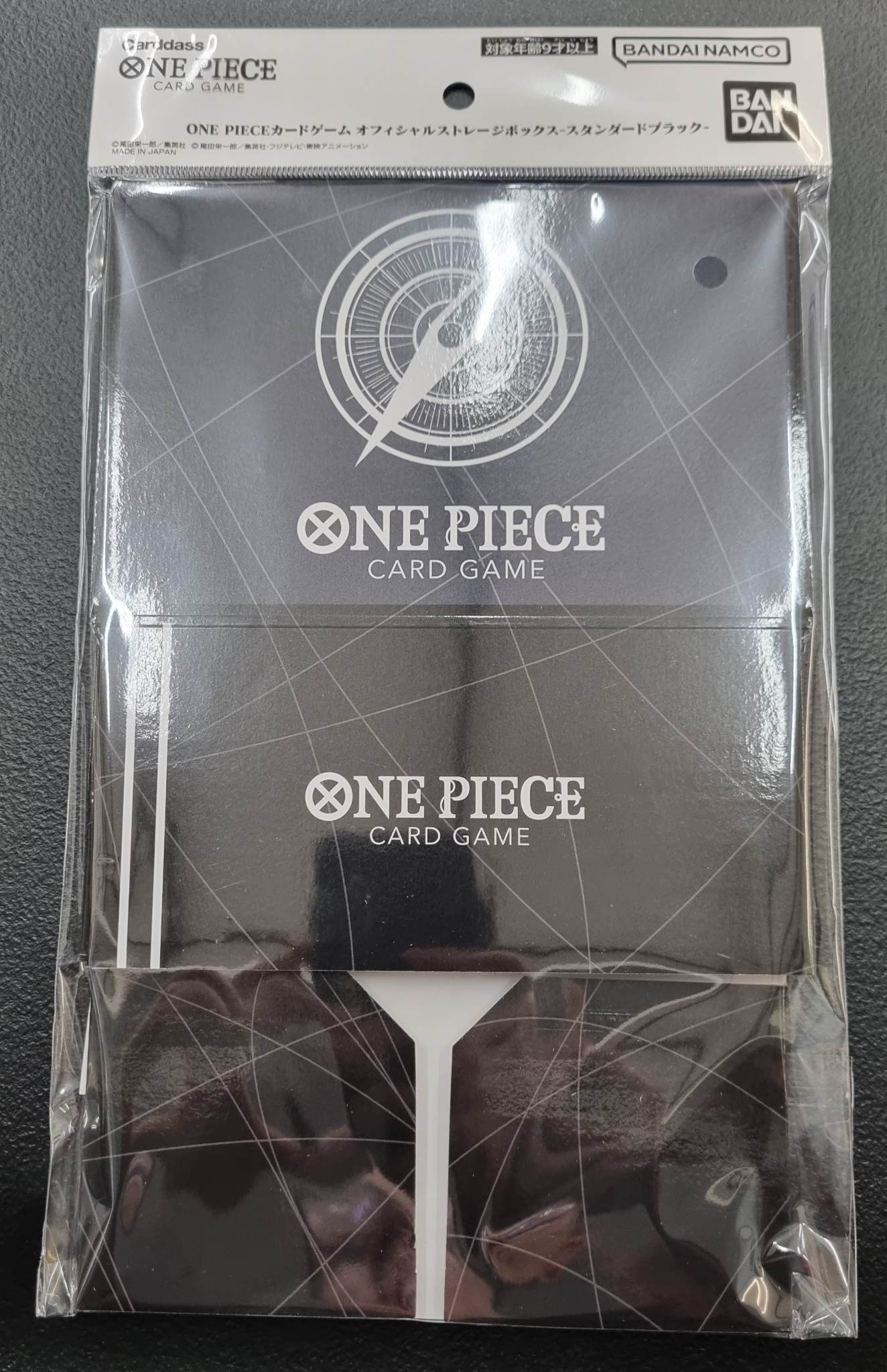 ONE PIECE - Storage Box - Don Display