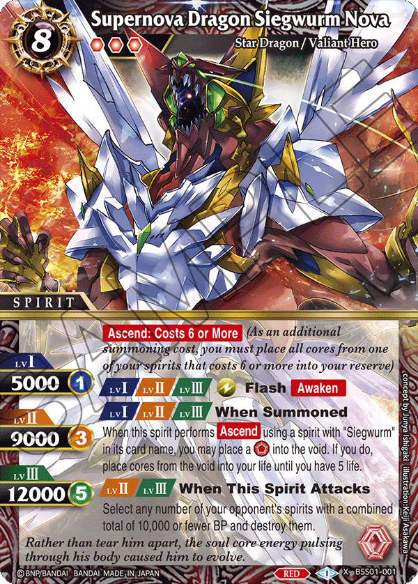 Supernova Dragon Siegwurm Nova BSS01-001