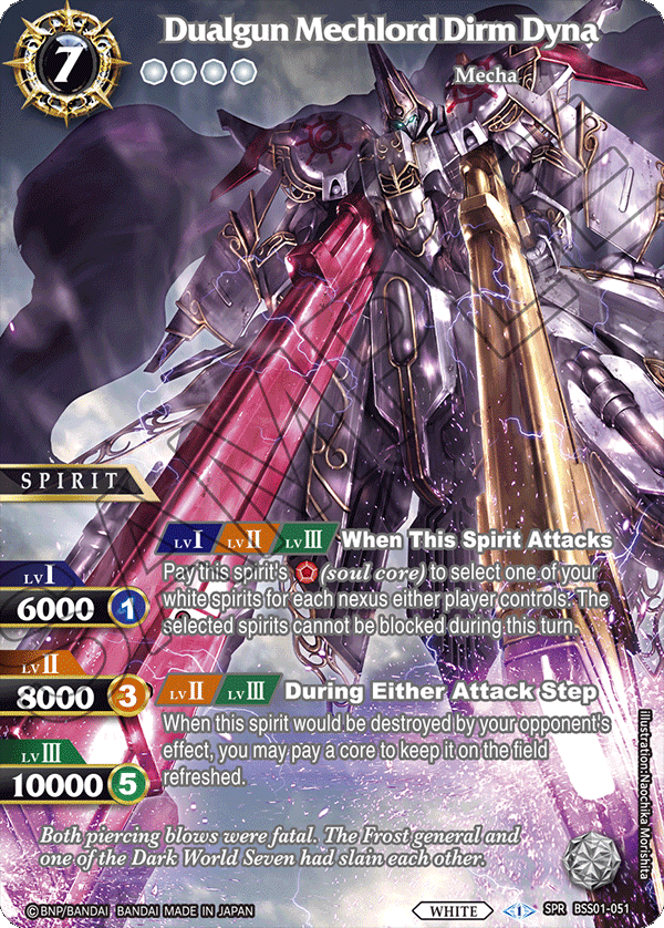 Dualgun Mechlord Dirm Dyna BSS01-051 Alt