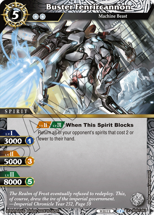 Buster Fenrircannon BSS01-062