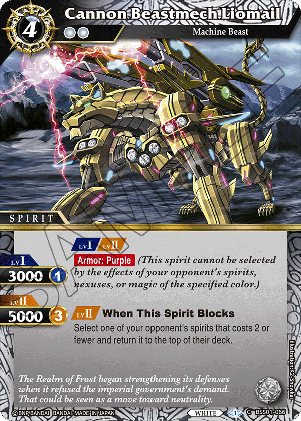 Cannon Beastmech Liomail BSS01-066