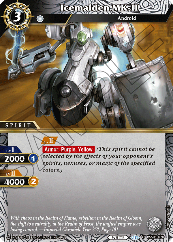 Icemaiden MK-II BSS01-070