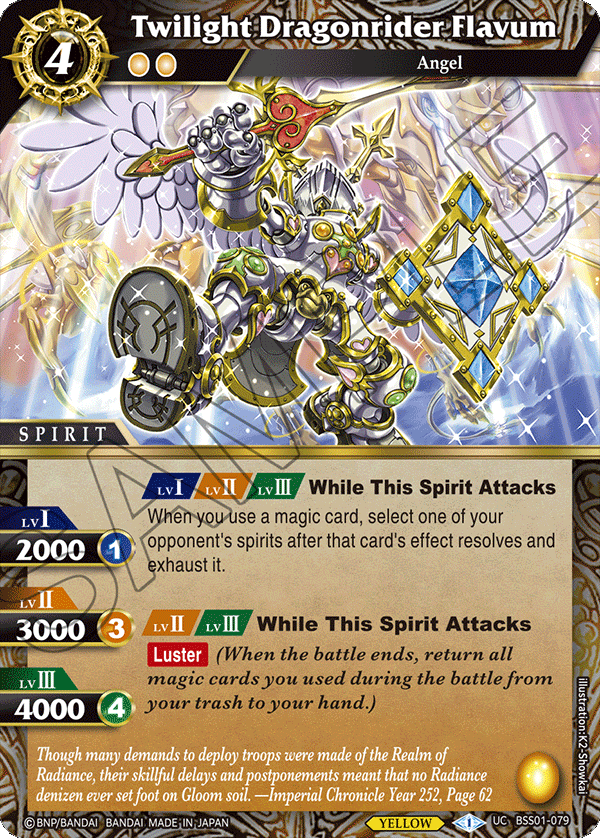 Twilight Dragonrider Flavum BSS01-079