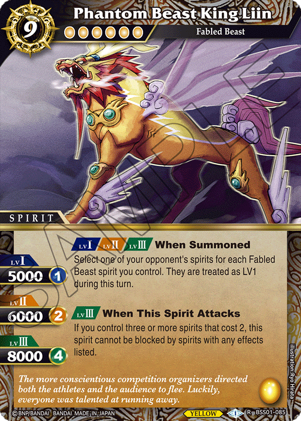 Phantom Beast King Liin BSS01-085