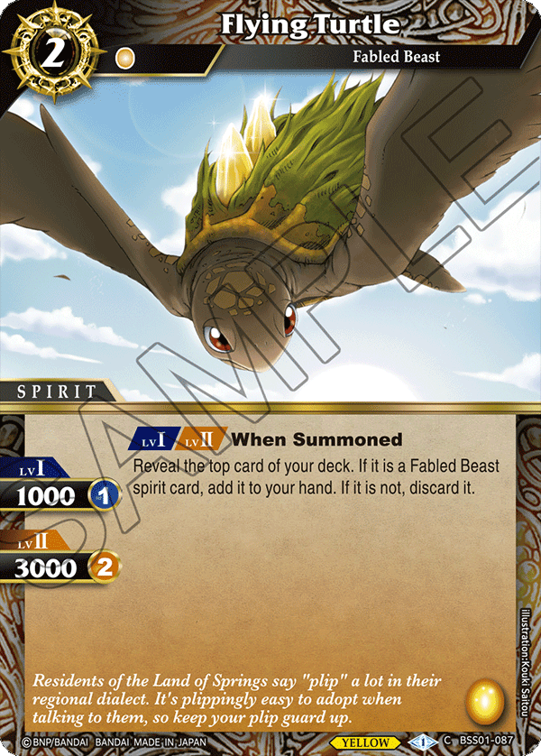 Flying Turtle BSS01-087