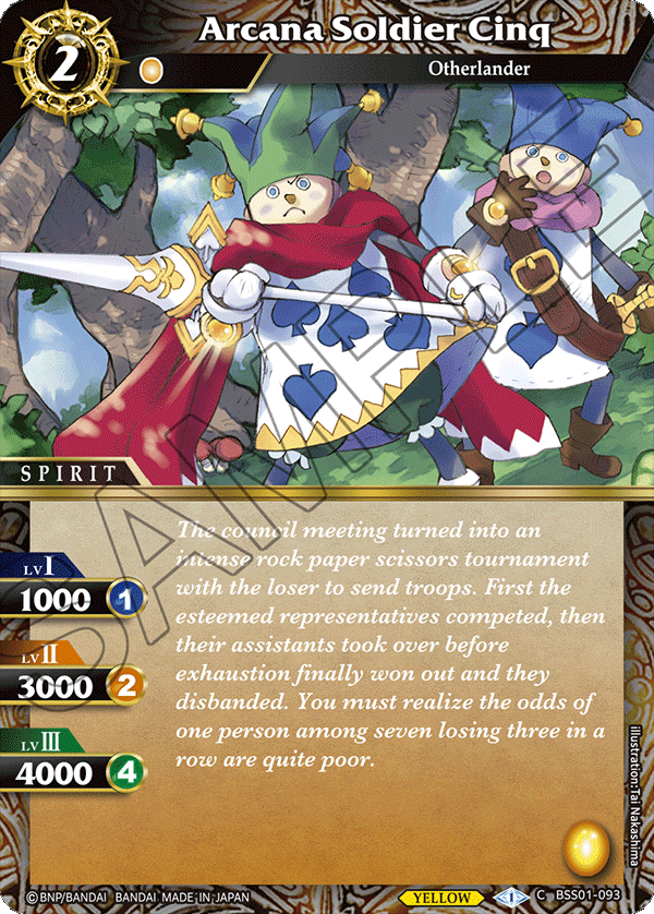 Arcana Soldier Cinq BSS01-093