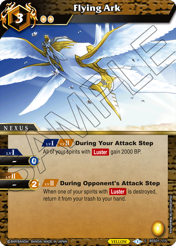 Flying Ark BSS01-115