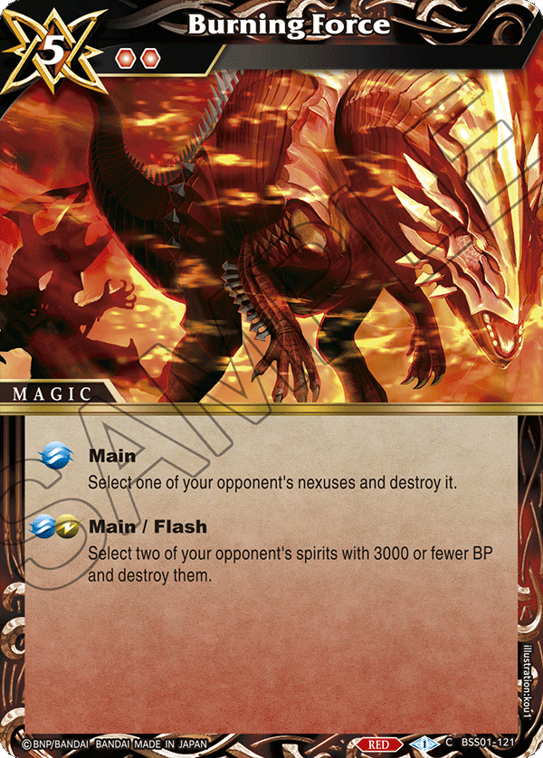 Burning Force BSS01-121