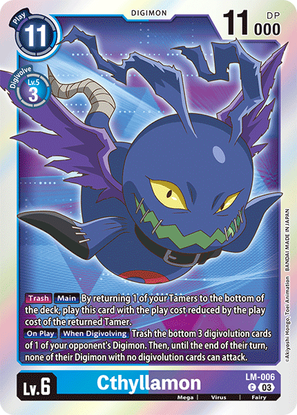 Cthyllamon LM-006