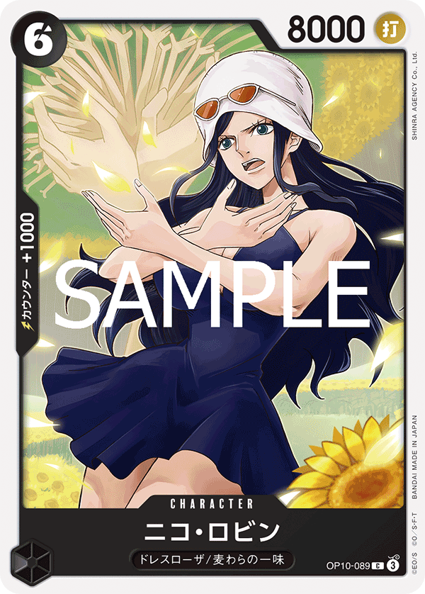 OP10-089 Nico Robin