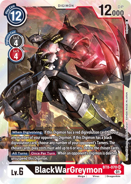 BlackWarGreymon (BT8-070)