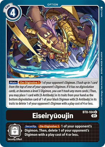 Eiseiryuoujin (BT8-104)