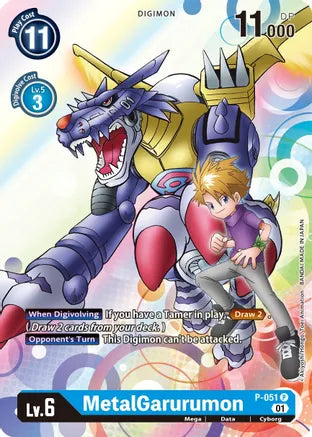 MetalGarurumon (P-051)
