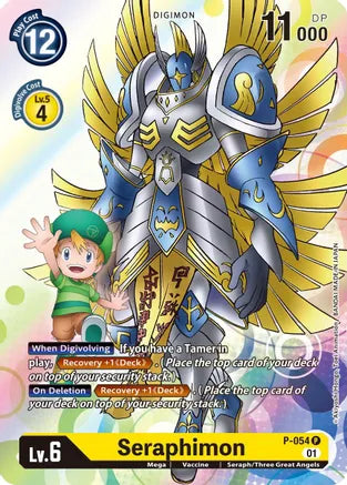 Seraphimon (P-054)