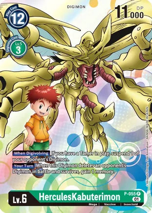 HerculesKabuterimon (P-055)