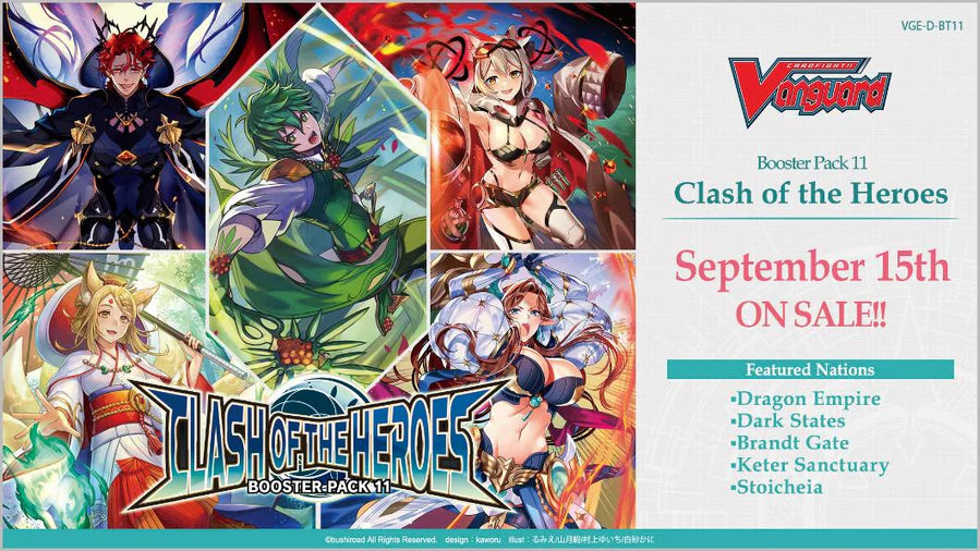 Cardfight!! Vanguard Booster Pack 11: Clash of the Heroes Booster Box