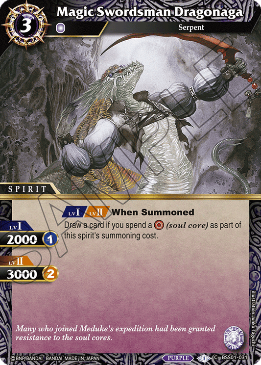 Magic Swordsman Dragonaga BSS01-031
