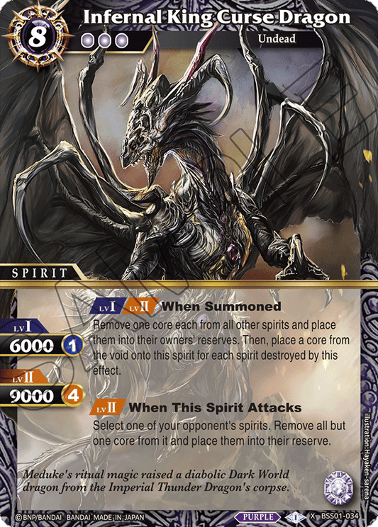 Infernal King Curse Dragon BSS01-034