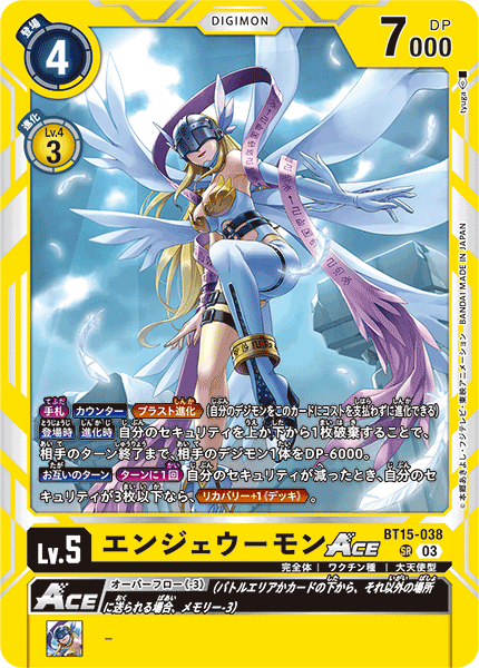 Angewomon ACE BT15-038