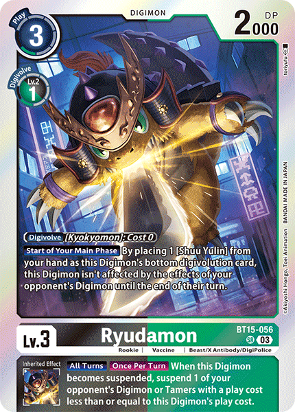 Ryudamon BT15-056