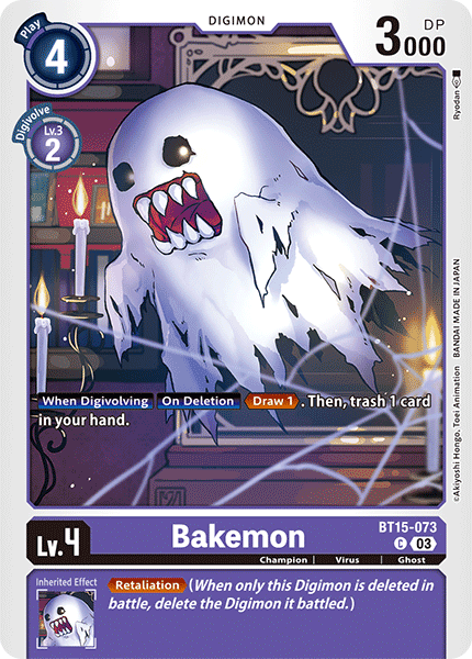 Bakemon BT15-073