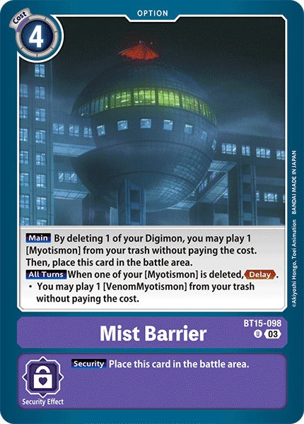 Mist Barrier BT15-098