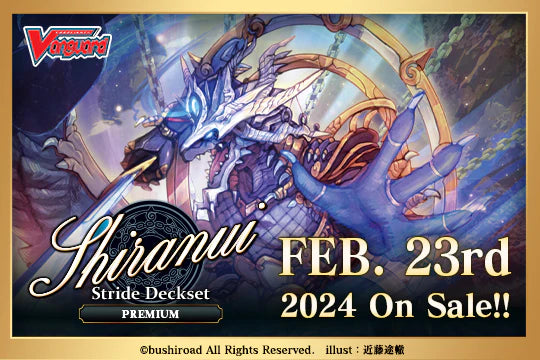 Cardfight!! Vanguard - DSS09 - Stride Deckset "Shiranui"