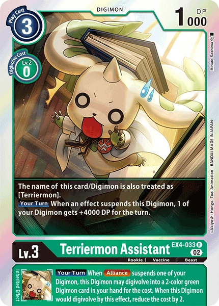 Terriermon Assistant EX4-033