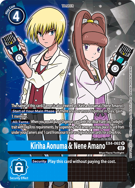 Kiriha Aonuma & Nene Amano EX4-062 Alt