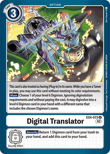 Digital Translator EX4-072