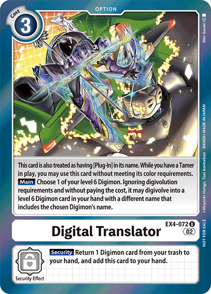 Digital Translator EX4-072 Alt