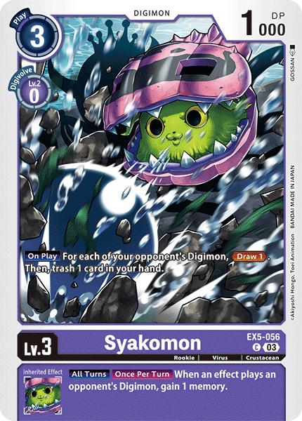 Syakomon EX5-056