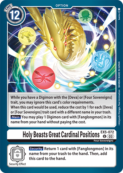 Holy Beasts Great Cardinal Positions EX5-072