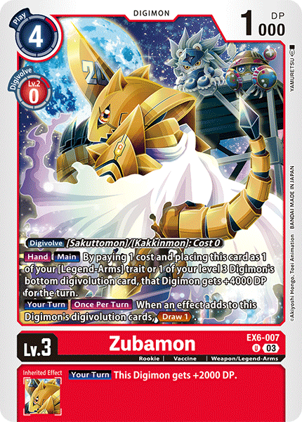 Zubamon EX6-007