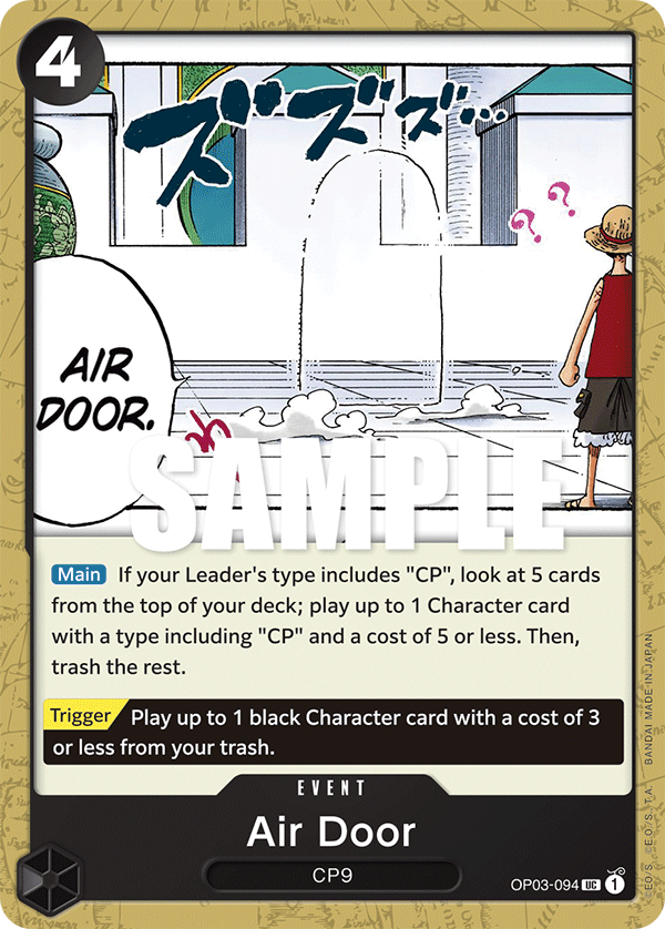 Air Door OP03-094