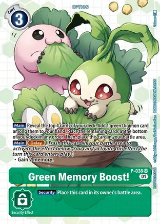 Green Memory Boost! (P-038)