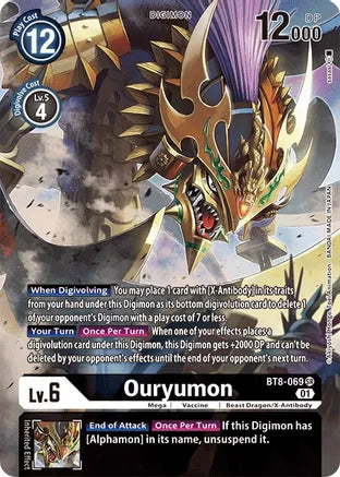 Ouryumon (BT8-069) Alt