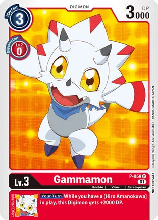 Gammamon (P-059)
