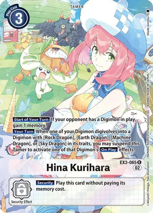 Hina Kurihara (EX3-065) ALT