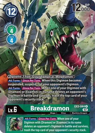 Breakdramon (EX3-044) ALT