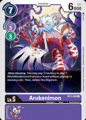 Arukenimon (BT3-086)