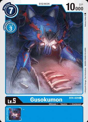 Gusokumon (BT4-029)