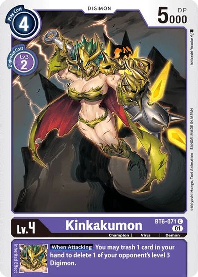 Kinkakumon (BT6-071)