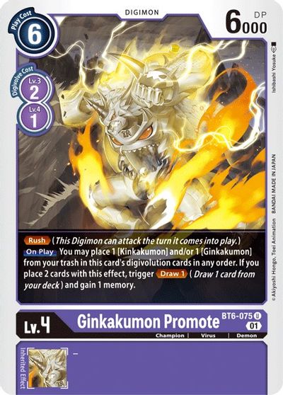 Ginkakumon Promote (BT6-075)