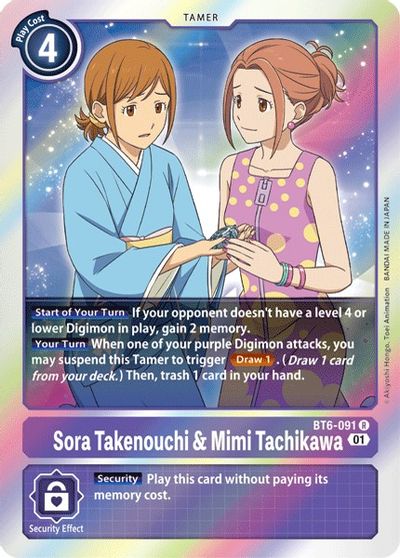 Sora Takenouchi & Mimi Tachikawa (BT6-091)