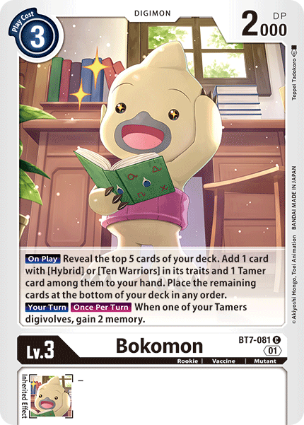 Bokomon (BT7-081)
