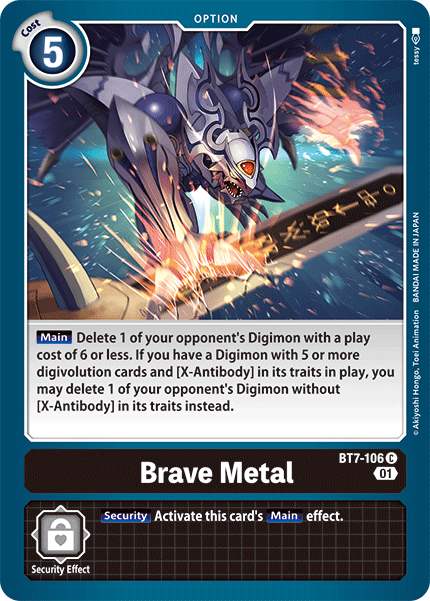 Brave Metal (BT7-106)