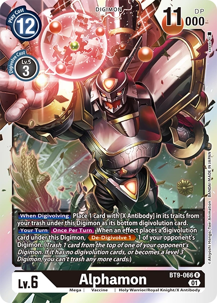 Alphamon (BT9-066)