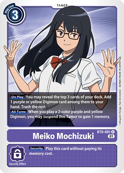 Meiko Mochizuki (BT9-091)